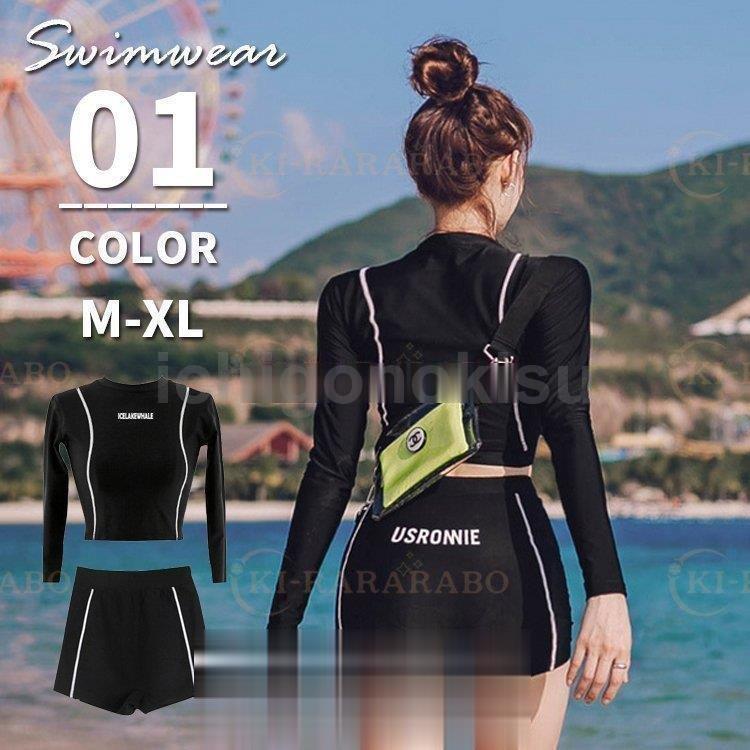 ラッシュガード レディース 上下セット 水着 体型カバー 長袖 大きいサイズ おしゃれ ショートパンツ ..
