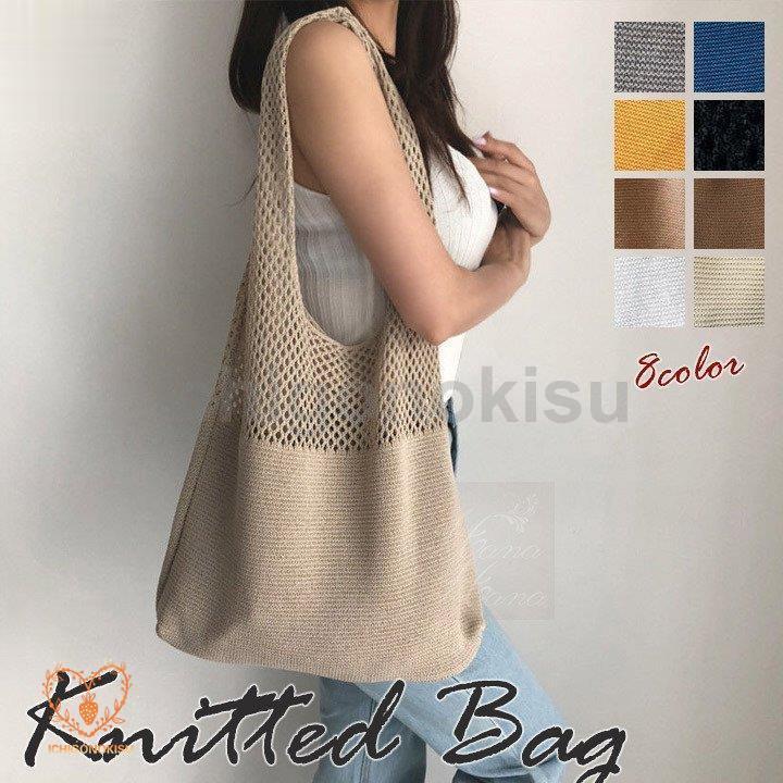 トートバッグ ショルダーバッグ ネットバッグ ハンドバッグ ニット 肩掛け サマー 夏 カバン かばん メ..