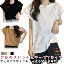 トップス クルーネック インナー Tシャツ ブラウス 丸首 夏 レディース プルオーバー ノースリーブ ドルマンスリーブ フレンチスリーブ ラウンドネ