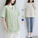 レースブラウス レースチュニック 花柄ブラウス Vネック シャツブラウス 花柄モチーフ タック入り 体柄カバー ゆったり 半袖 レディース トップス tシャツ
