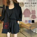 セットアップ パンツスーツ レディース ジャケット キャミソール ショートパンツ 春 夏 一部 着痩せ 体型カバー カジュアル ゆったり おしゃれ 通勤