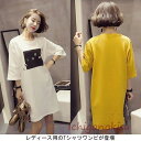 ロングTシャツ 七分丈袖 レディース 丸襟 Tシャツワンピ カジュアル ショートワンピ ゆったり 夏物 半袖Tシャツ