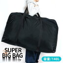 大型バッグ 収納 トートバッグ スポーツバッグ キャンプ 軽量 ボストンバッグ ビッグサイズ 大容量 旅行 折りたたみ 旅行バッグ 布団バッグ 引っ越し