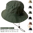 撥水 ハット バケット アウトドア メンズ レディース つば広 サファリハット 春 夏 帽子 折りたたみ uv 日よけ 日除け シンプル UVカット