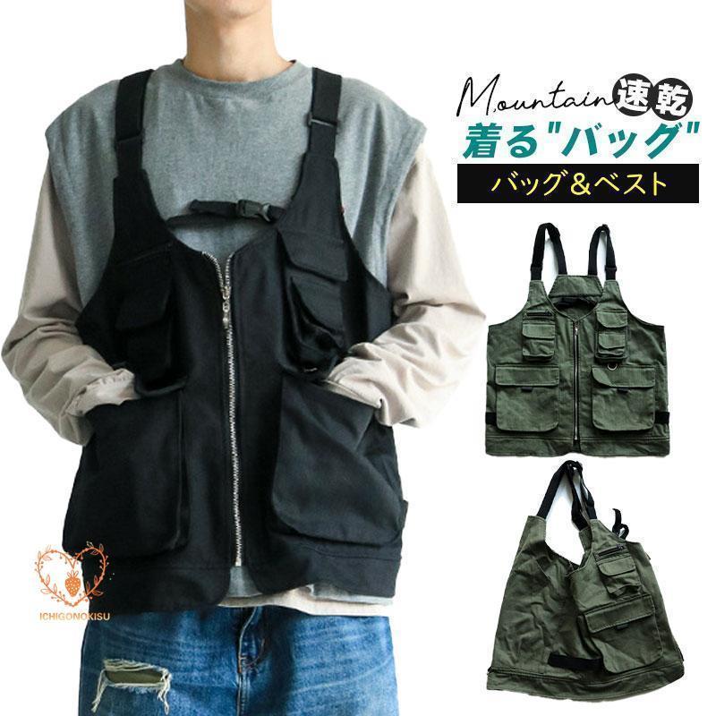 ベスト メンズ 多機能ベスト 多ポケット ベストバッグ 重ね着 男女兼用 農業 レディース 通勤 マン キ..