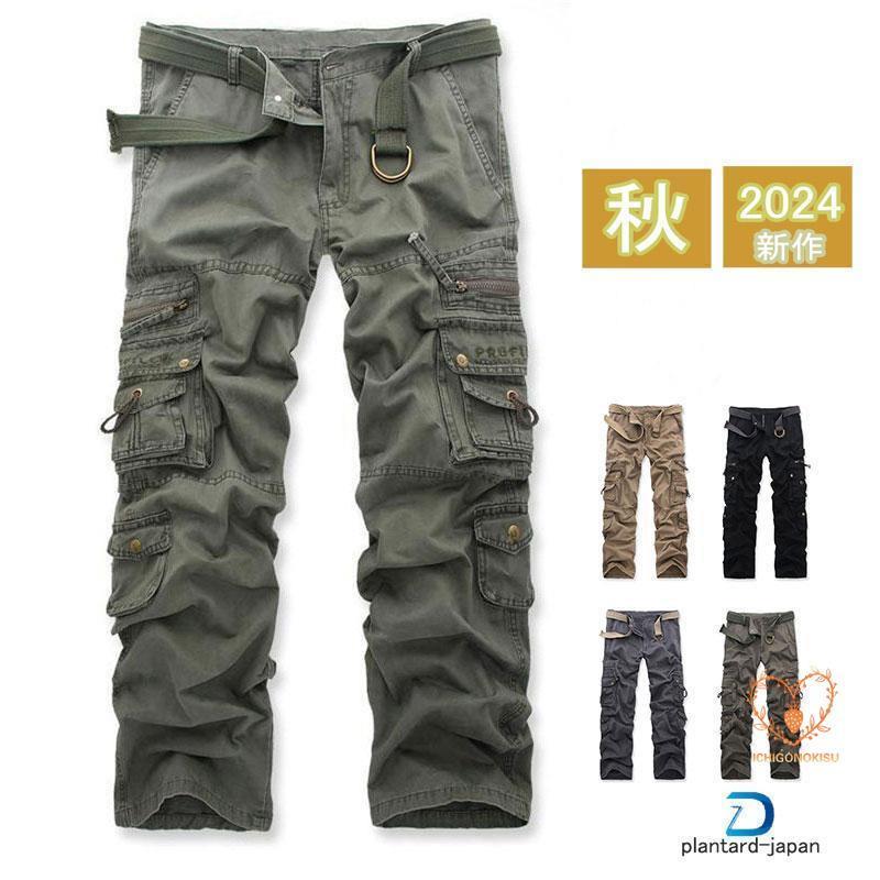 カーゴパンツ メンズ ミリタリー アメカジ アメリカ 軍物 スリム マルチポケット カジュアル 作業着 ワークパンツ イージーパンツ スペシャル 無地