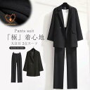 スーツ セットアップ レディース 春 洗える パンツスーツ パンツ ロング タイトパンツ トップス ボトムス セット きれいめ 大人 2022春新作 2点セット