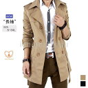 メンズ トレンチコート ジャケット アウター 高級感 春 秋 冬 ゆったり ファション 人気 卒業式 ギフト プレゼント 通学 ビジネス