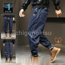 サルエルデニム メンズ ジーンズ ジーパン ゆったりデニム デニムパンツ サルエルジーパン ストレッチ 秋冬
