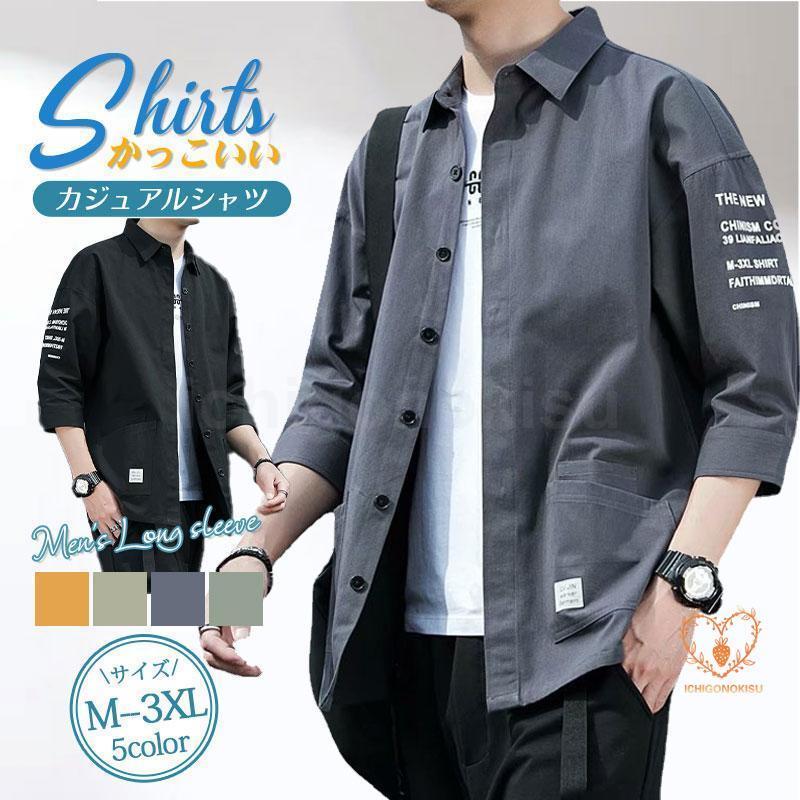 長袖シャツ カジュアルシャツ メンズ 開襟 ゆったりトップス ミリタリー 長袖 ボタンシャツ 着痩せ オ..
