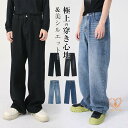 デニムパンツ メンズ ジーンズ 長ズボン ストレート ゆったり 春 秋 ヴィンテージ ファッション シンプル 20代 30代 40代