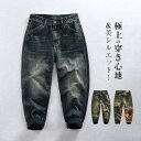 デニムパンツ メンズ ジーンズ 長ズボン ストレート ゆったり 春 秋 ヴィンテージ ファッション シンプル 20代 30代 40代