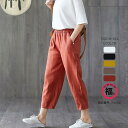 テーパードパンツ パンツ サルエルパンツ 綿パンツ レディース ボトムス カジュアル ポケット付き ゆったり リネン 綿 大きいサイズ コーデ 春