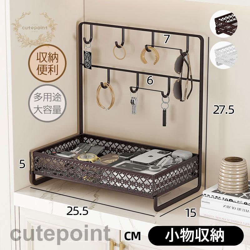 鍵スタンド 鍵 印鑑 小物収納 玄関収納 卓上収納 玄関 フック プレゼント 紛失防止 アジアン雑貨 アク..