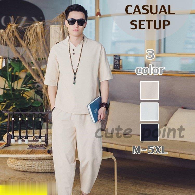 セットアップ メンズ 夏 半袖 ジャージ 上下セット スウェット 半袖 部屋着 薄 男性 カジュアル 中国風 ズボン トップス チャイナ風 中国風 無地 涼しい