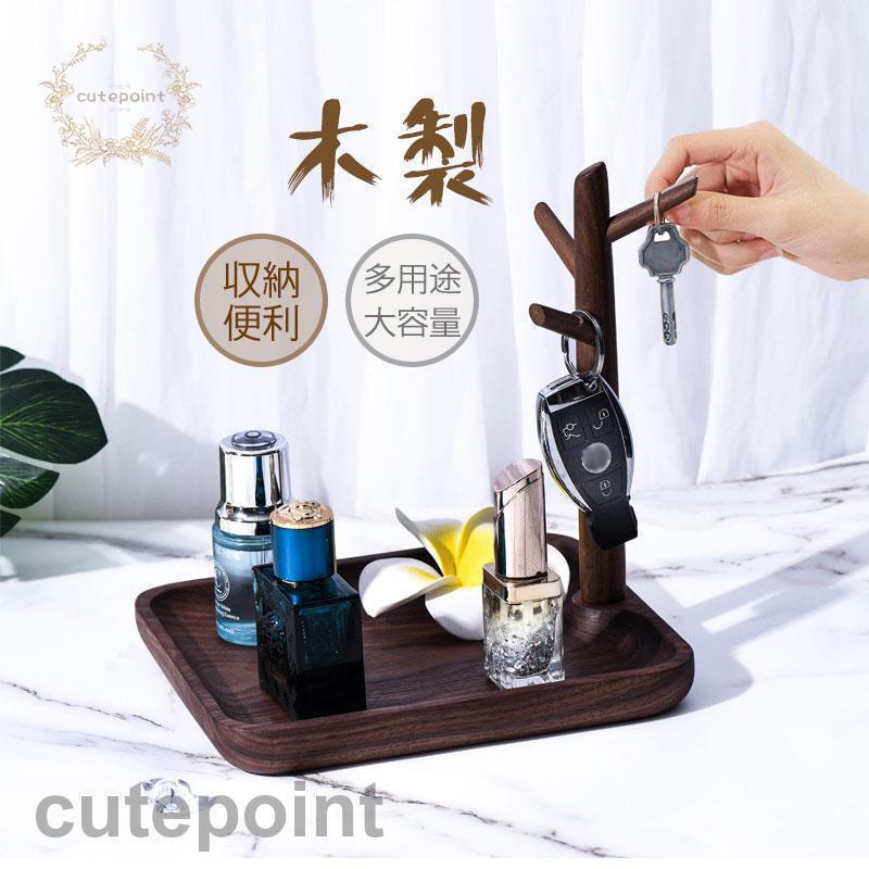 鍵スタンド 木製 鍵収納 キーフック 玄関収納 玄関 リビング おしゃれ かわいい 鍵置き 大容量 シンプ..