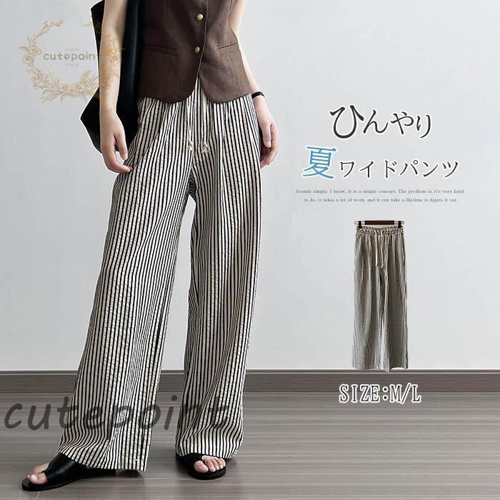 �磻�ɥѥ�� ��ǥ����� ���������ѥ�� �ä��� ���� UV���å� ��������ѥ�� ���� ���餵�� �� �磻�� �������� �ղ� �ܥȥॹ ���ܥ� ���å���