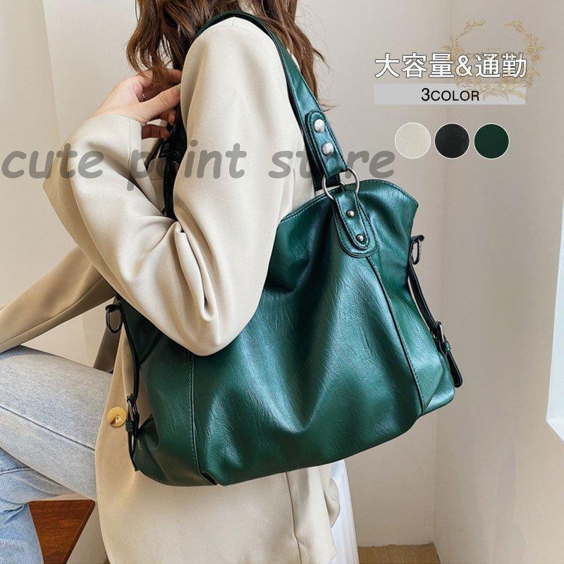 ショルダーバッグ レディース 斜めがけ 大容量 上品 通勤 部活 仕事 通学 持ちやすい 女性 2way 手提げ 自分用 普段用