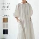 ロングワンピース レディース ロング ワンピース マキシ丈 マキシワンピース リバーシブル 春夏 きれいめ ミモレ丈 Vネック 2way フレア バルーンスリーブ(4)