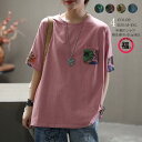 トップス tシャツ プルオーバー ブラウス ウエア レディース 花柄 柄 半袖 Uネック 綿混 ポケット付き 体型カバー ゆったり シンプル レトロ カジュアル...