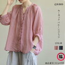 ゆったりシャツ 7分袖 キーネック リネン 麻 レディース 夏 秋 トップス 全開 ボタン留め オーバーサイズ 無地 ブラウス 送料無料