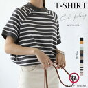 Tシャツ 半袖 レディース プルオーバー クルーネック ドロップショルダー ボーダー柄 無地 ドッキング 綿100% トップス ハイネック ゆったり 送料無料