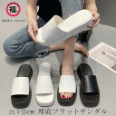 サンダル 厚底 レディース フラットサンダル 厚底サンダル ローヒール サンダル スリッパ 軽量 軽い アウトドア シンプル カジュアル 無地 黒 ホワイト夏 ...