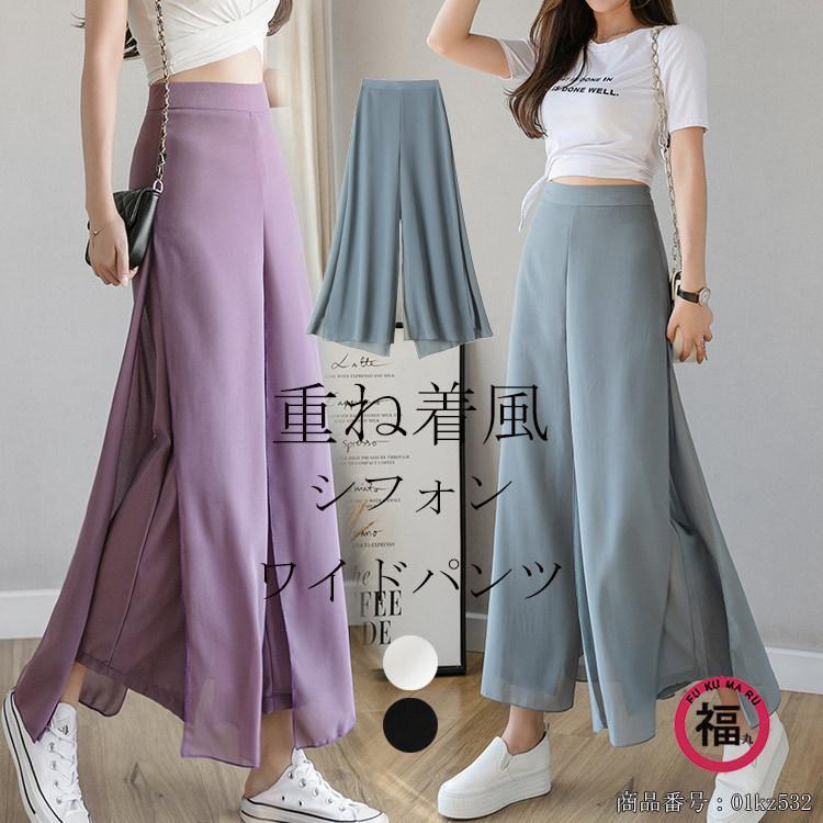 パンツ シフォンパンツ ワイドパンツ ガウチョパンツ レディース スカーチョ ボトムス ズボン きれいめ ロング丈 ロングパンツ 黒 透け感 シフォン 送料無料
