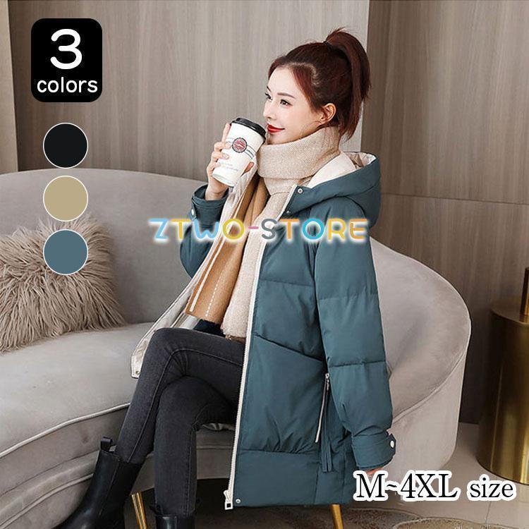 ダウンコート レディース 秋冬アウター フード付き ダウン コート 40代 ダウン 中綿 ロングコート 防寒..