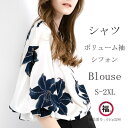 シフォンシャツ 7分袖 総柄 シャツ シフォン シャツブラウス 全開 ボタン止め レディース トップス ボリューム袖 バルーン袖 春夏 スキッパーカラー オシャレ