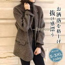 チェスターコート レディース オーバーコート チェック柄 スタイリッシュ ゆったり カジュアル 秋 冬 上品 通勤 通学 レトロ 高級感 暖かい