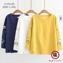 シャツ 刺繍 ブラウス シャツブラウス トップス プルオーバー レディース Uネック 柄 通気性 長袖 体型カバー 大きいサイズ ゆったり シンプル 春秋 春