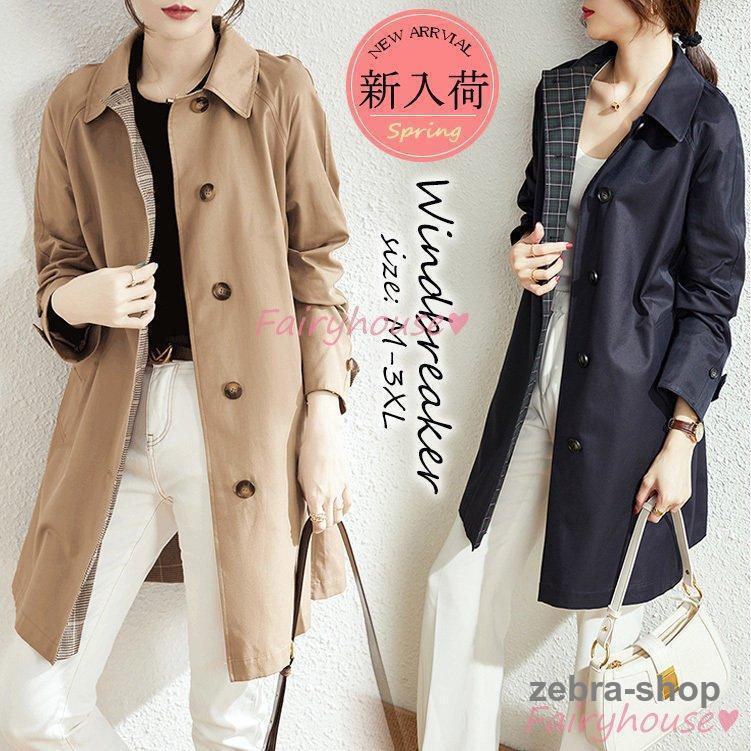 【素材】：ポリエステル【カラー】：カーキ、ネイビー【サイズ】：（約）*着丈：84.5cm(M) 86.4cm(L) 87.9cm(XL) 89.4cm(2XL)90.4cm(3XL)*バスト：100cm(M) 104cm(L) 108cm(...