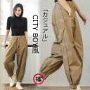 サルエルパンツ テーパードパンツ ボトムス チノパンツ ズボン レディース カジュアル 綿 ポケット付き ゆったり ウエストゴム 無地 カーキ 送料無料