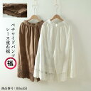 刺繍 ペチパンツ レディース パンツ ペチコート ボトムス インナー レイヤード 重ね着 レース オシャレ ロング マキシ 体型カバー ウエストゴム ワイドパン...