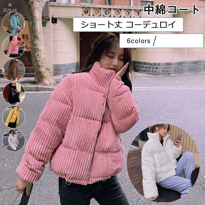 商品詳細　※記載のないアクセサリー、小物等は付属しません　■カラー:ホワイト ブラック コーヒー色 イー ピンク ブルー ■サイズ（cm）:S:着丈53 バスト114 肩幅54 袖丈50M:着丈54 バスト148 肩幅55 袖丈51L:着丈55 バスト122 肩幅56 袖丈52■素材:コーデュロイなど※備考●実寸はメジャー採寸の為、若干の誤差が生じる場合があります。●色合いはモニター環境により若干の誤差が出ます。●海外製品のため、詳細タグなし。●本製品は生産過程におきまして、生地を織る際の糸の継ぎ目や多少のほつれが生じることがありまが、品質上は問題ありません。また、生地の織りに他繊維が混紡している場合もございます。