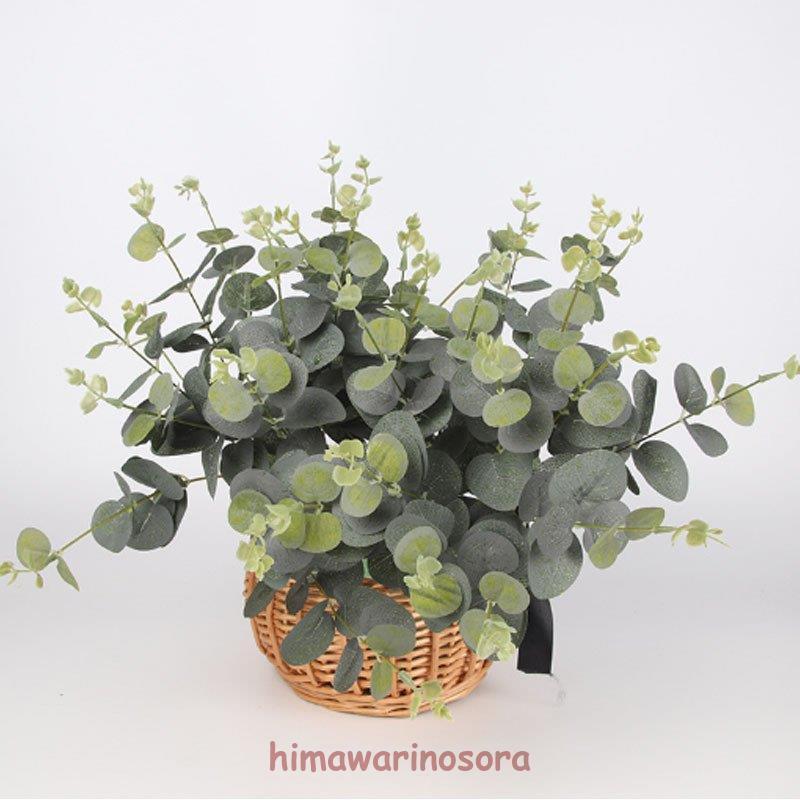 人工観葉植物 2本セット フェイクグリーン 造花 ユーカリの葉 リース 本物そっくり 葉 ユーカリ デコ素..