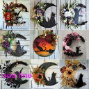 リース 玄関 ナチュラルリース リース パーティ ドア 飾り ウェルカム 造花 ドライフラワー 北欧 壁掛け インテリア ギフト プレゼント リース