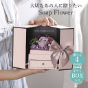 造花 香り 敬老の日 母の日ギフト ソープフラワー 花束 バラ ブーケ ボリューム 石鹸 消臭 枯れない花 プレゼント高級感結婚式 発表会 誕生日