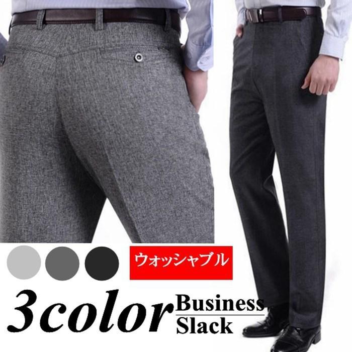 【品番】qjfz1【素材】ポリエステル【カラー】 NO1 NO2 NO3【サイズ】30 31 32 33 34 35 36 37 38 39 40ポリエステル素材で耐久性もあり、キレイなシルエットを保ちます。ご家庭の洗濯機で洗え、お手入れ簡単！シワになりにくいのも特徴です。ビジネス ゴルフ 旅行等快活なシーンで活躍する機能派スラックスです。