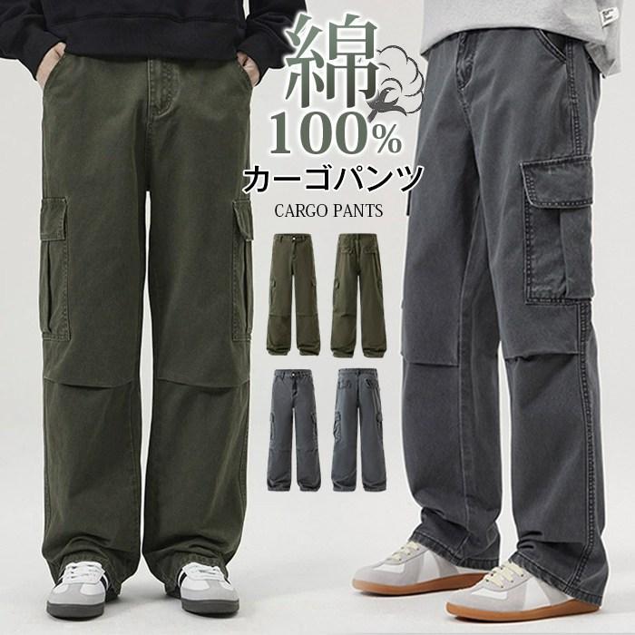 カーゴパンツ メンズ 綿100% 大きいサイズ ゆったりワイドパンツ
