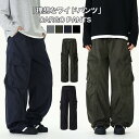 カーゴパンツ メンズ レディース 男女兼用 ダンス衣装