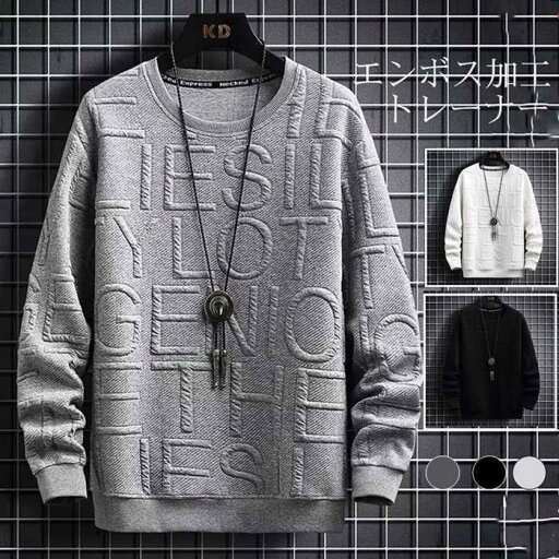 トレーナー メンズ プルオーバー 英字 エンボス加工 長袖 Tシャツ スウェット ゆったり カップル おしゃれ カジュアル トップス トレーナー メンズ プルオーバー 英字 エンボス加工 長袖 Tシャツ スウェット ゆったり カップル おしゃれ カジュアル トップス