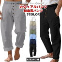 綿麻風パンツ メンズ テーパードパンツ サルエルパンツ ボトムス