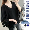 フレア袖ブラウス Tシャツ Vネック 涼しい 可愛い ゆったり Tシャツ レディース Tシャツ 体型カバー 着痩せ 母の日 夏