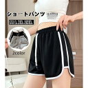ショートパンツ ハーフパンツレディース 2点セット ルームウェア 短パンレディース スウェット 短パン ブラック グレー 黒 送料無料