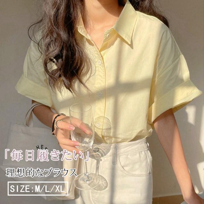 シャツ レディース 半袖 きれいめ シンプル カジュアル シャツブラウス トップス オフィス 通勤 大人 20代 30代 40代 ブラウス OL 韓国品番：xiaocc12カラー：図色サイズ：　M L XLM 着丈65　バスト106　肩幅4...