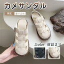 カメサンダル グルカサンダル 前詰まり シューズ レディース サンダル サマー 夏 履きやすい 厚底 ベルト 楽ちん 滑り止め 敬老の日