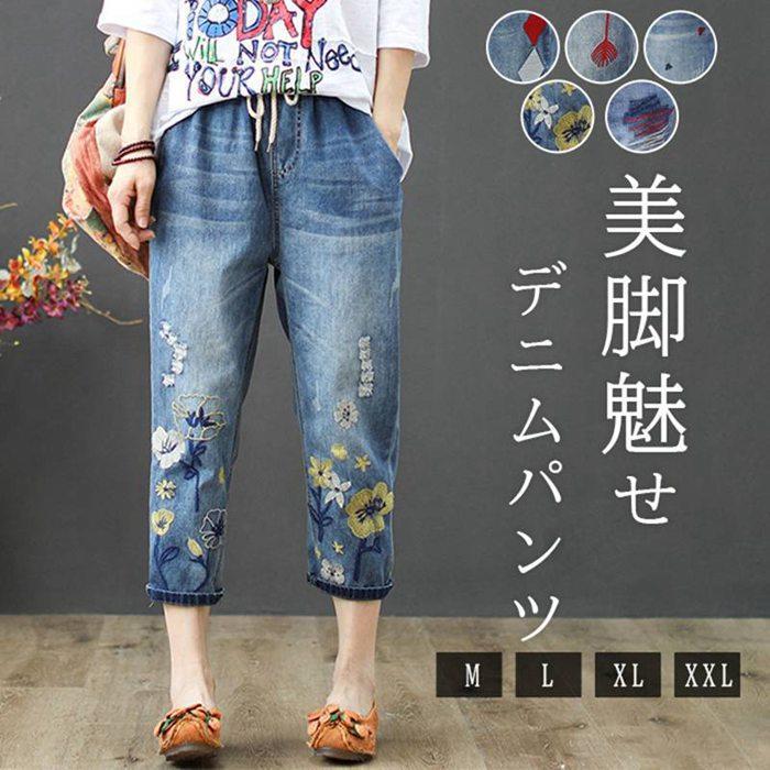 �ǥ˥�ѥ�� ��ǥ����� �ơ��ѡ��ɥѥ�� �ǥ˥� ������ ��ʬ�� �����ѥ� ���ܥ� ��ǥ�����