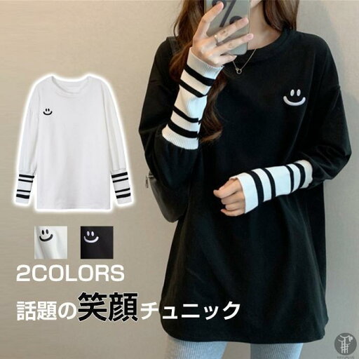 Tシャツ レディース ワッフル カットソー クルーネック トップス プルオーバー 長袖 無地 シンプル カジュアル 大人可愛い おしゃれ Tシャツ レディース ワッフル カットソー クルーネック トップス プルオーバー 長袖 無地 シンプル カジュアル 大人可愛い おしゃれ